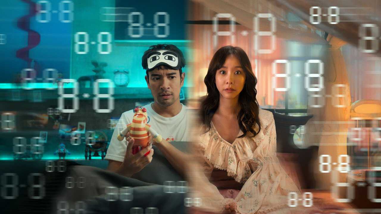 BR| O Mesmo Dia com Você - 2025 0