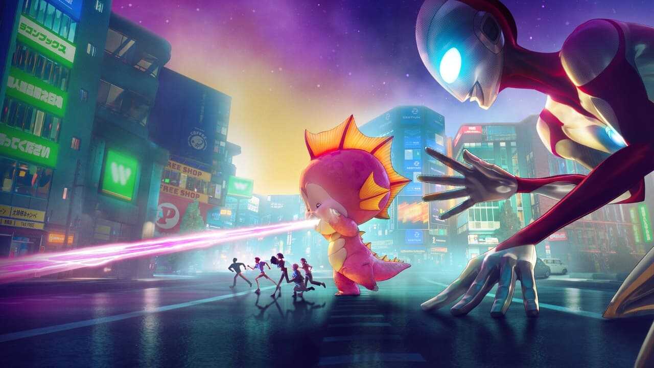 Ultraman: Ascensão (2024) 0