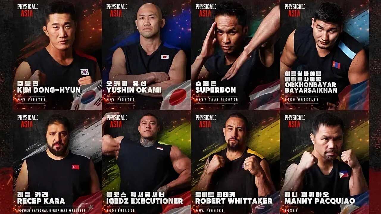 AR - Physical: Asia (2025) (KR) 2