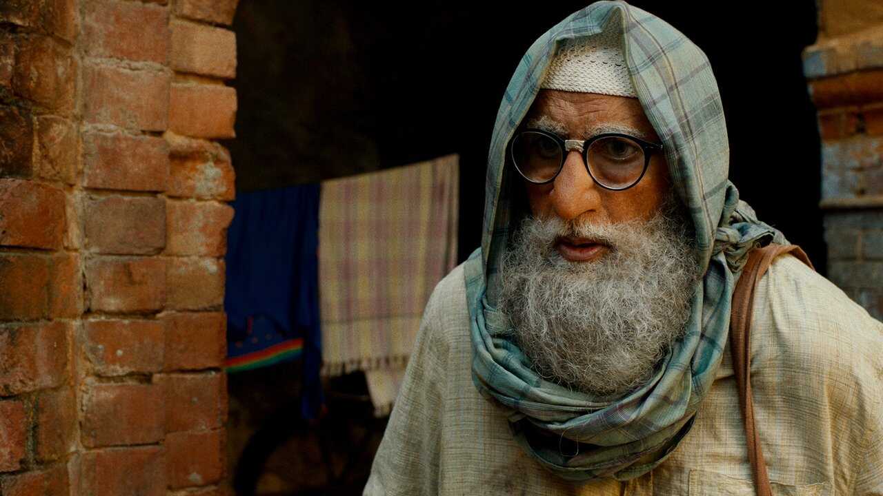 Gulabo Sitabo - 2020 0
