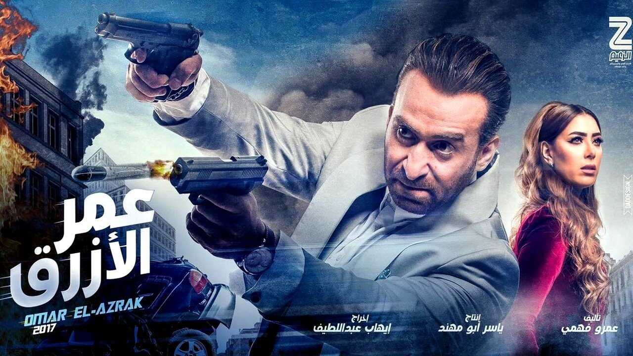 عمر الازرق 0
