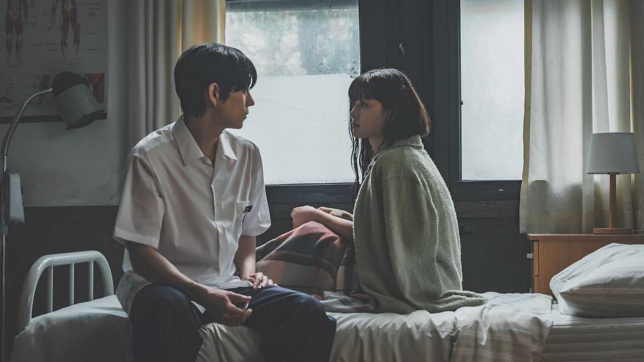 AR - Dear X (2025) (KR) 1