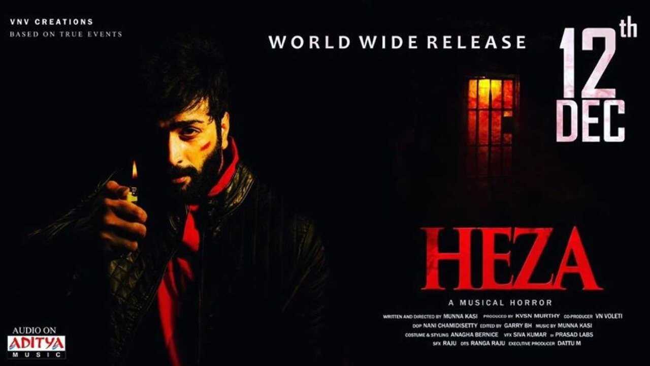 Heza 0