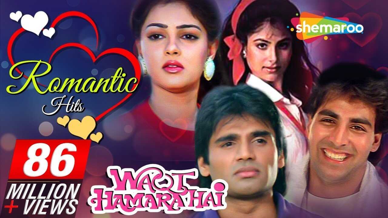 Waqt Hamara Hai 0
