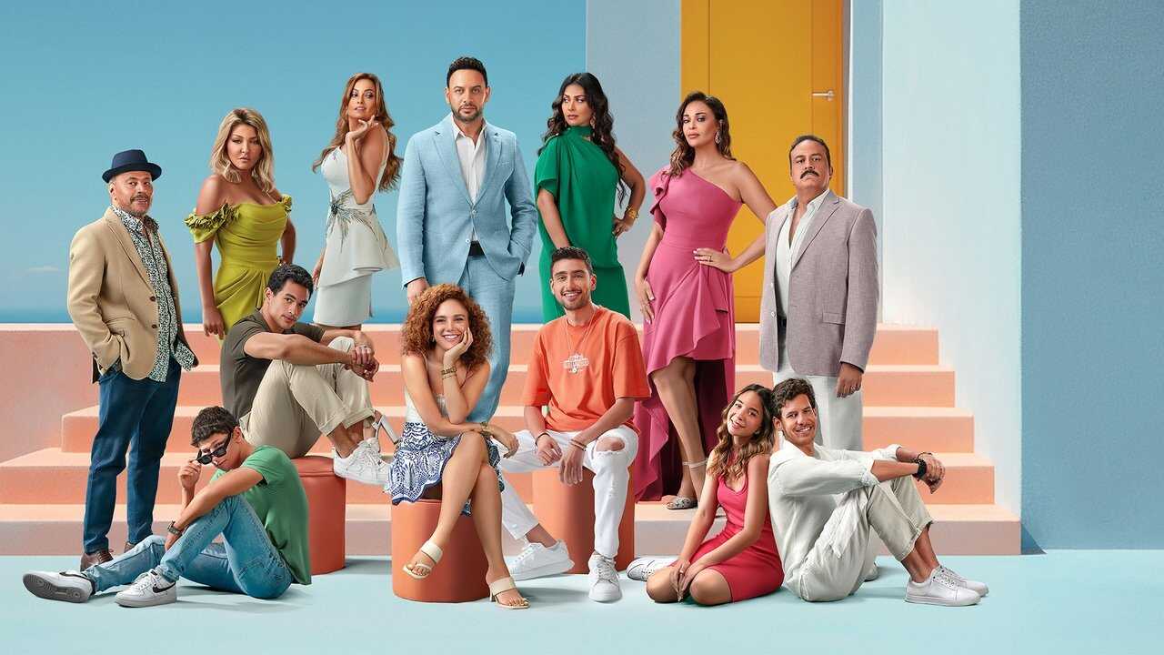 أولاد حريم كريم (2023) 0