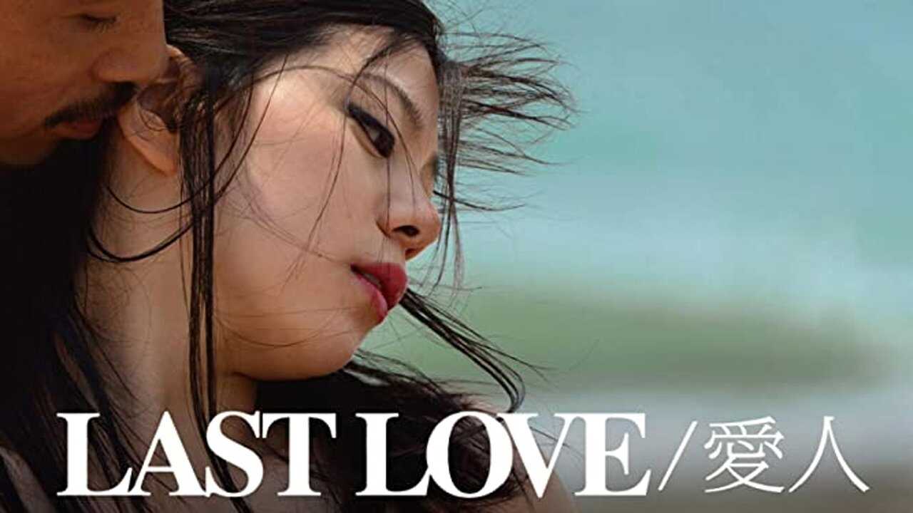 Last Love 0