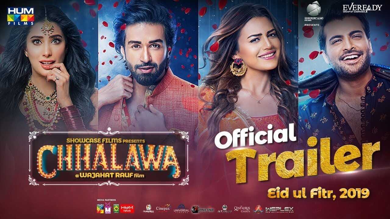 Chhalawa 0