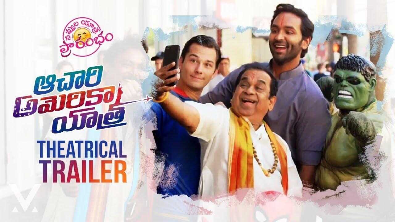 Achari America Yatra (2018) 0
