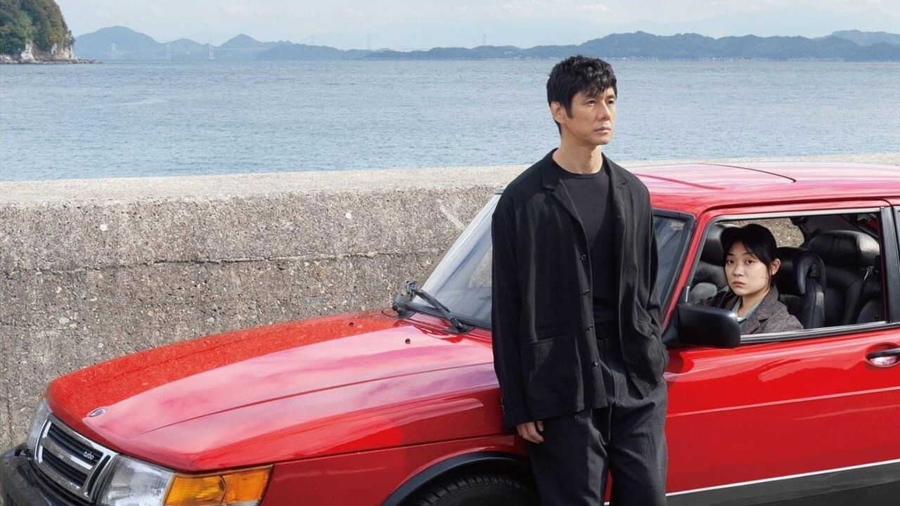 FR - Drive My Car - 2022 0
