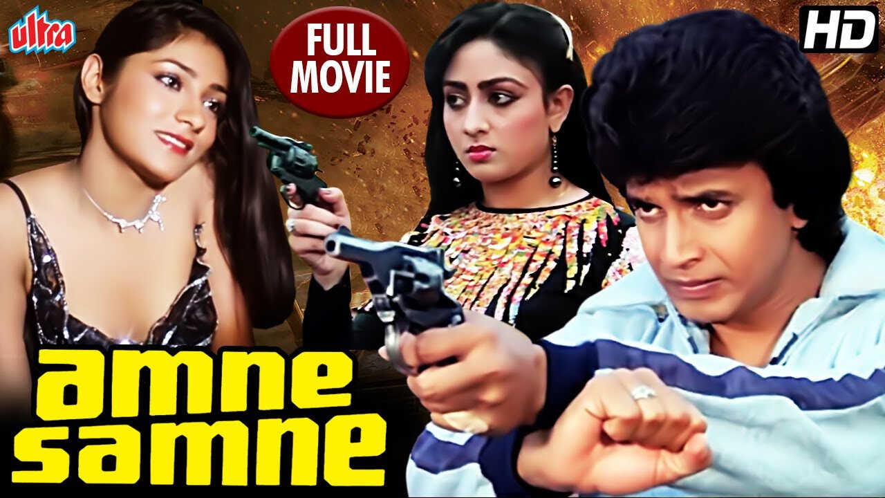 [SO] Aamne Samne 0
