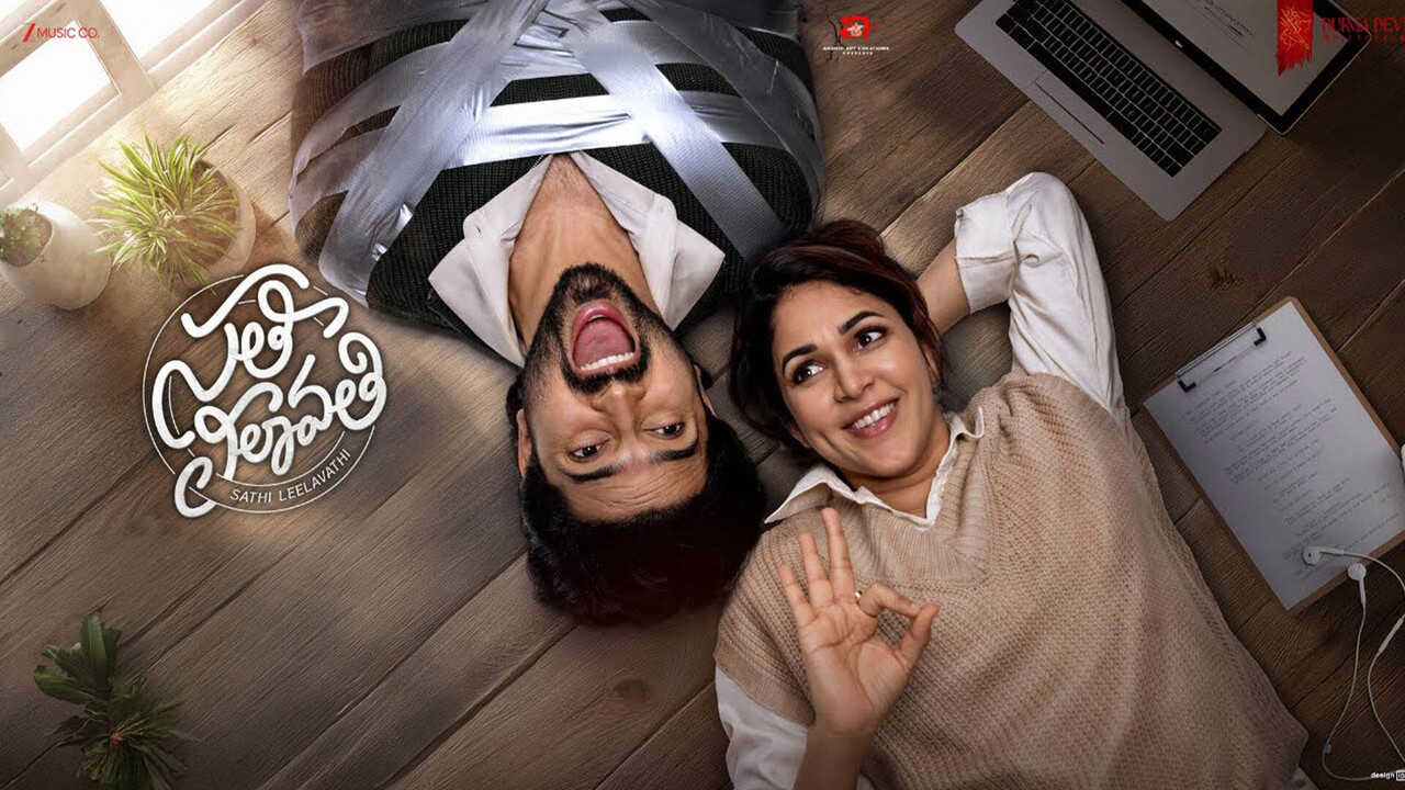 IN| MALAYALAM| Sathi Leelavathi 0