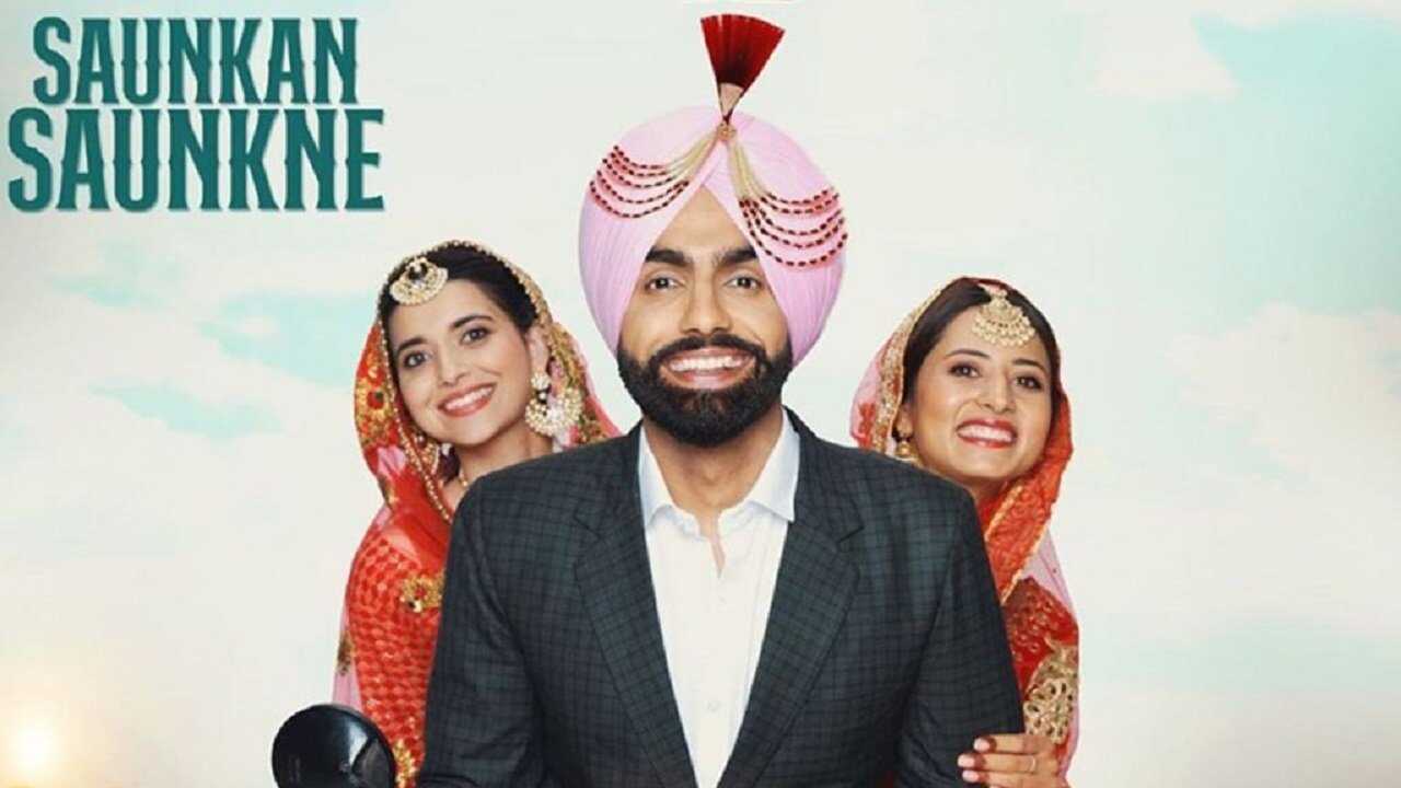 Saunkan Saunkne 0