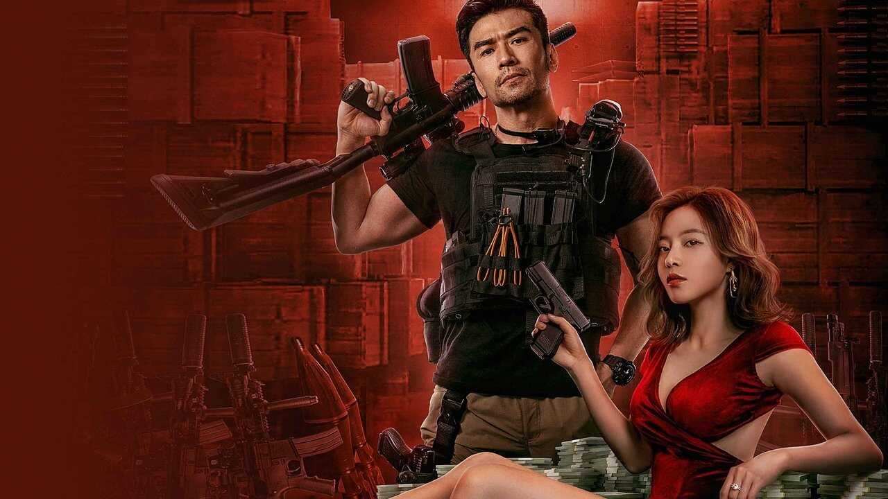 The Great Arms Robbery (2022) 0