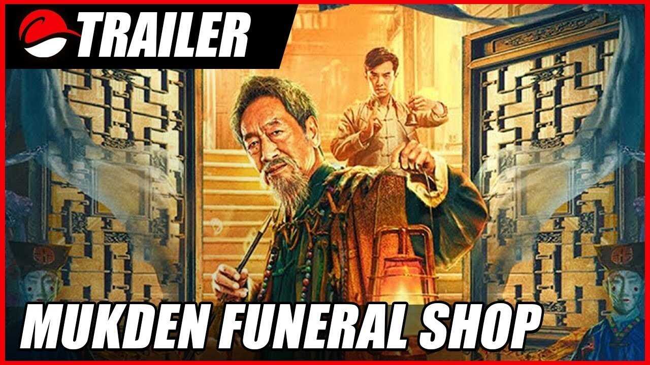 Mukden Funeral Shop 0
