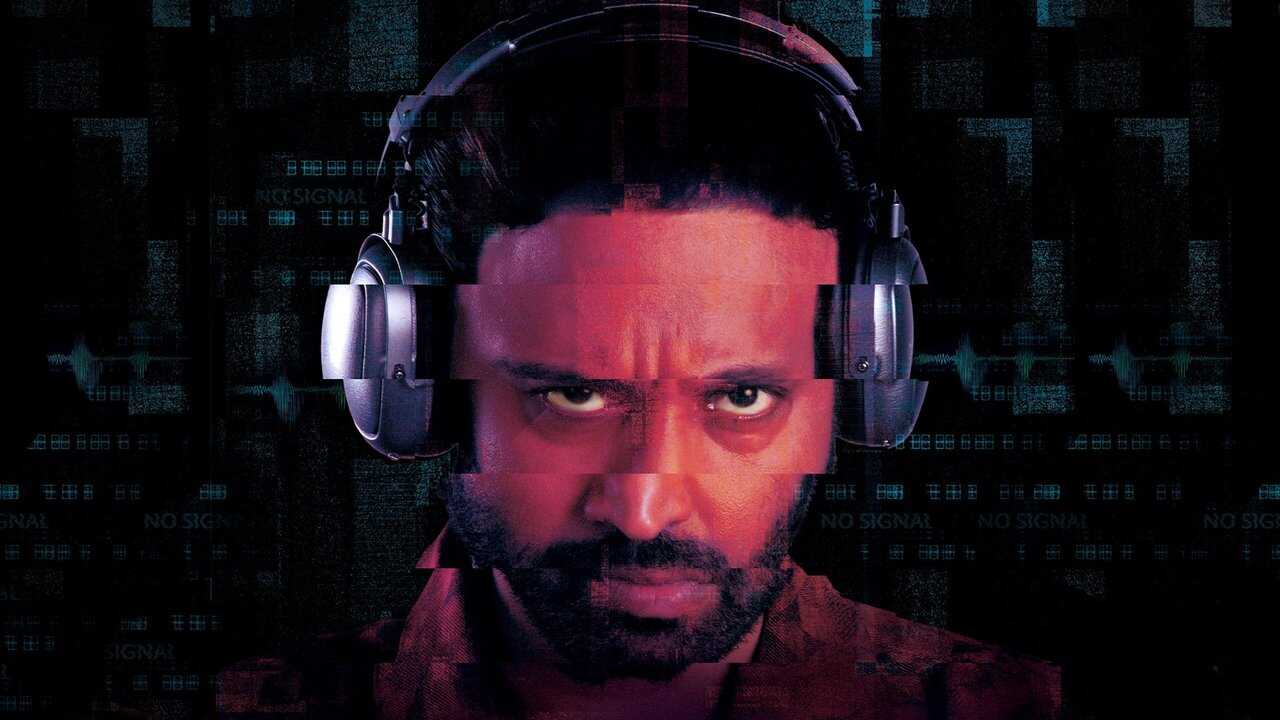 అహం రీబూట్ (2024) 0