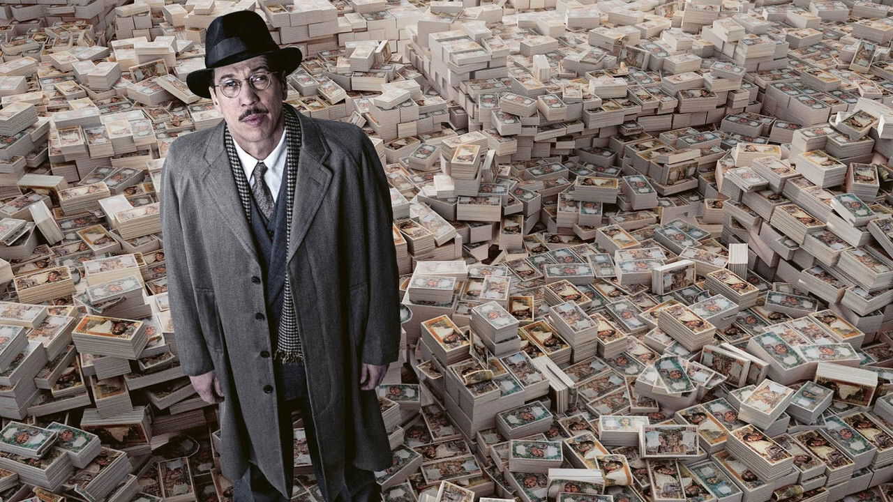 AR| The Money Maker - 2026 0