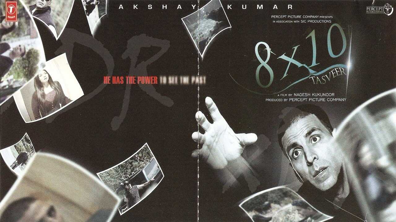 8 x 10 Tasveer (2009) 0
