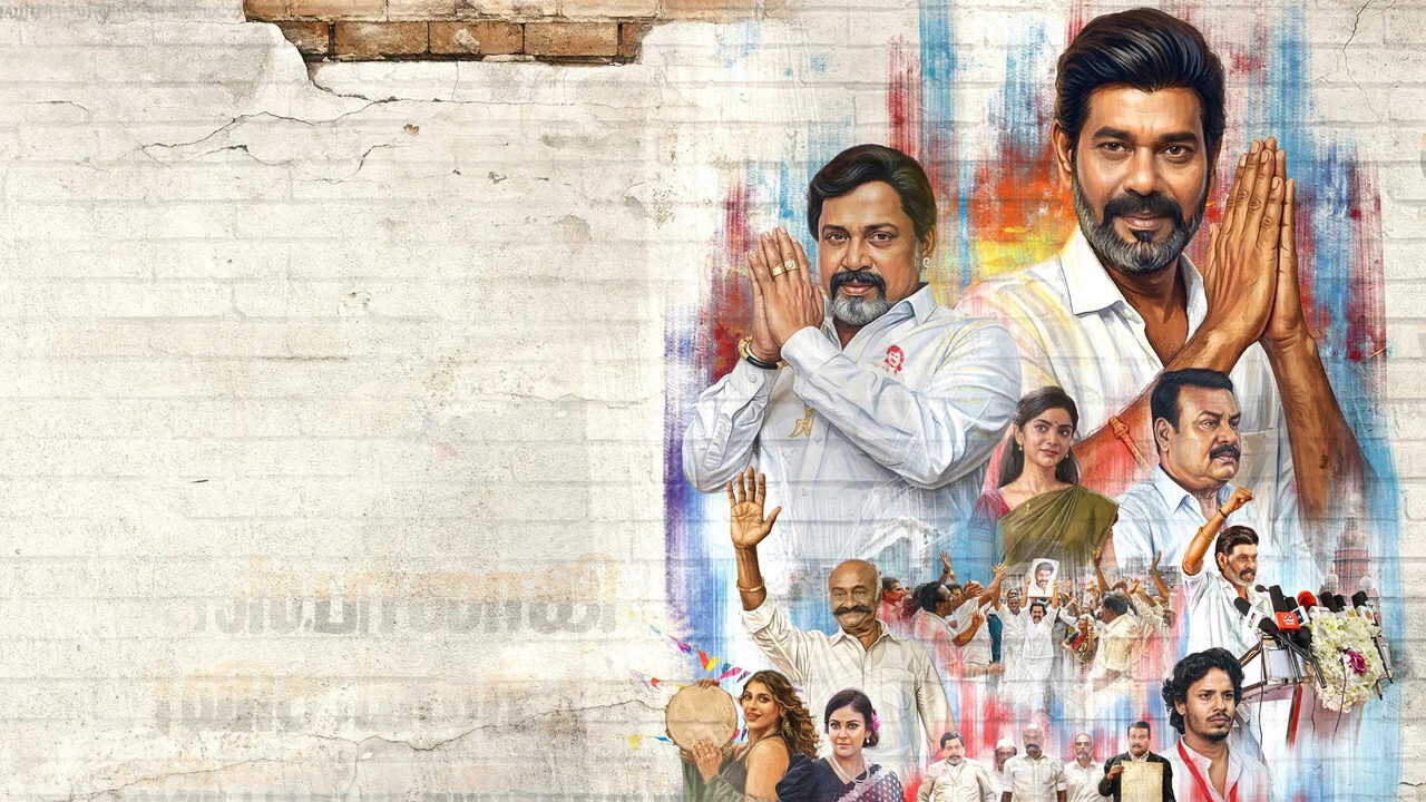 IN| TN 2026 [MULTI-SUB] 0