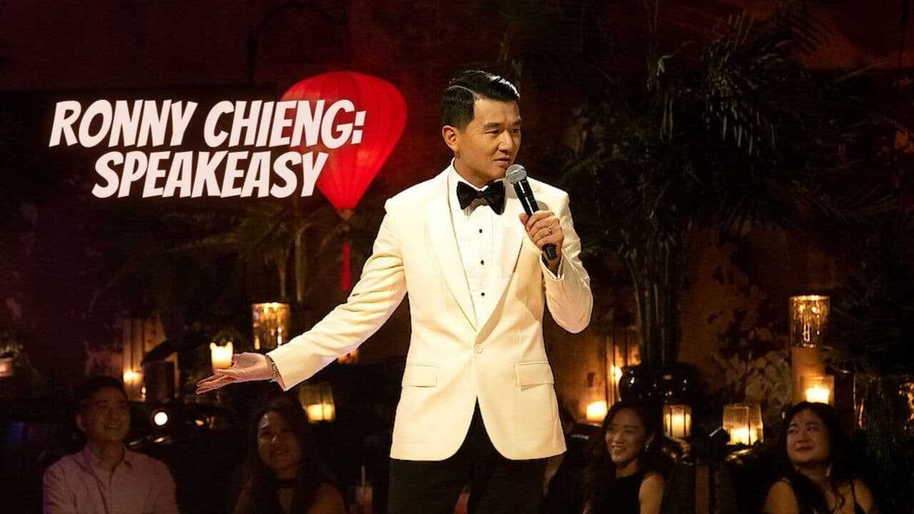 Ronny Chieng: Speakeasy 0