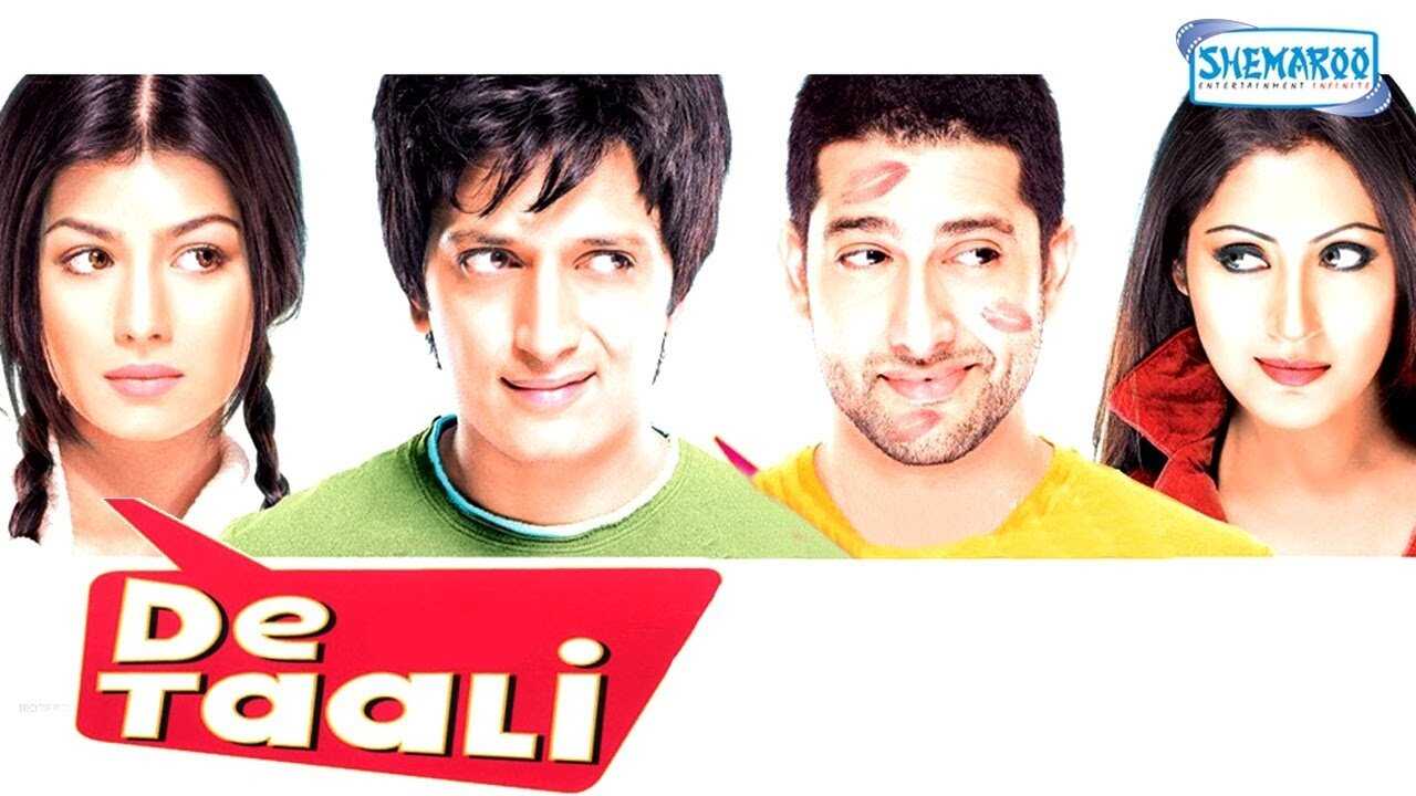 De Taali 0