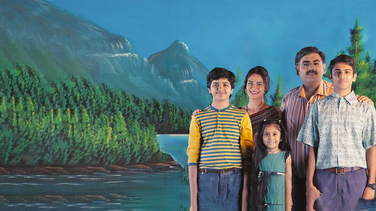 Yeh Meri Family (2018) 0
