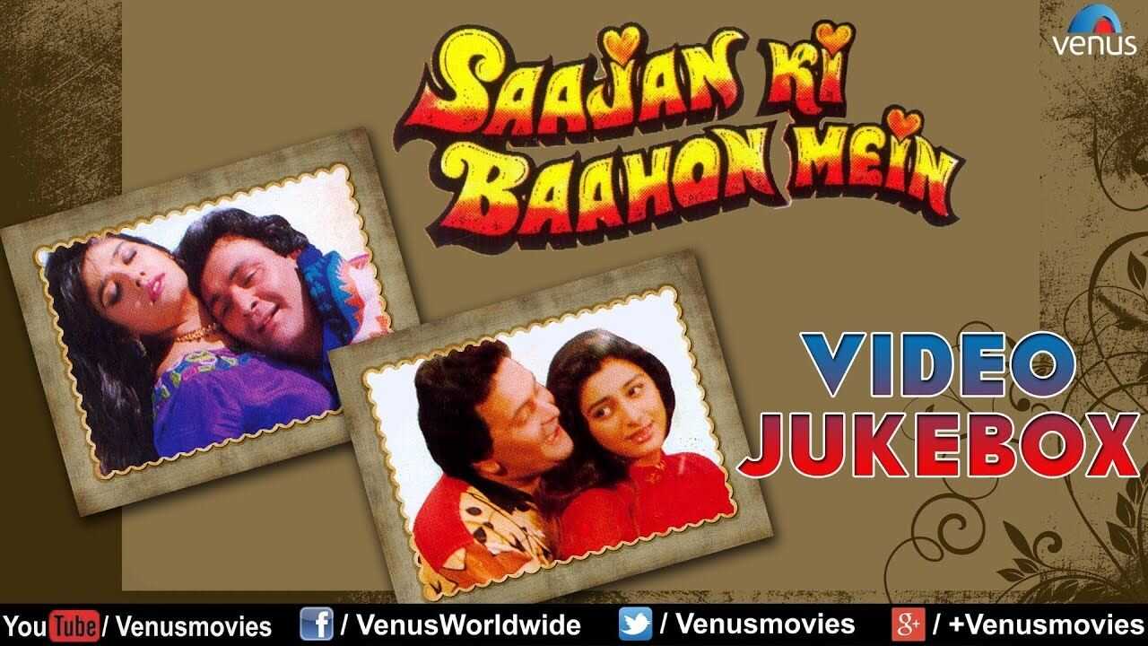 Saajan Ki Baahon Mein (1995) 0
