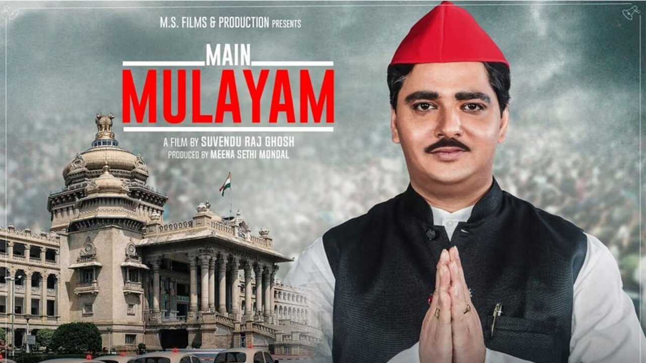 Main Mulayam Singh Yadav 0