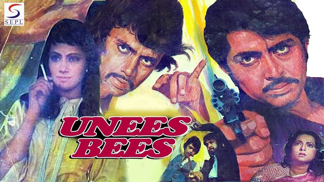 Unees-Bees 0