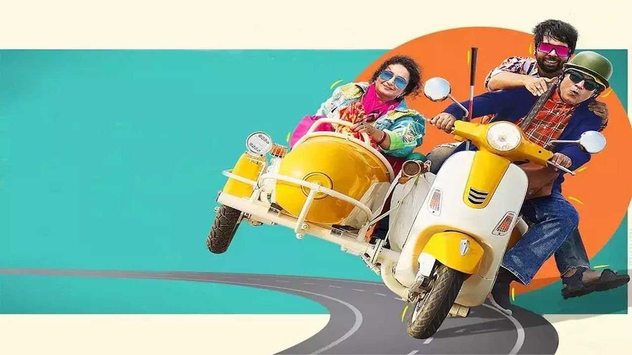 BL - Nazar Andaaz - 2022 0