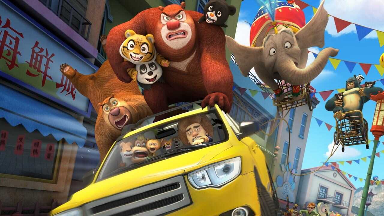 Boonie Bears: The Big Top Secret 0