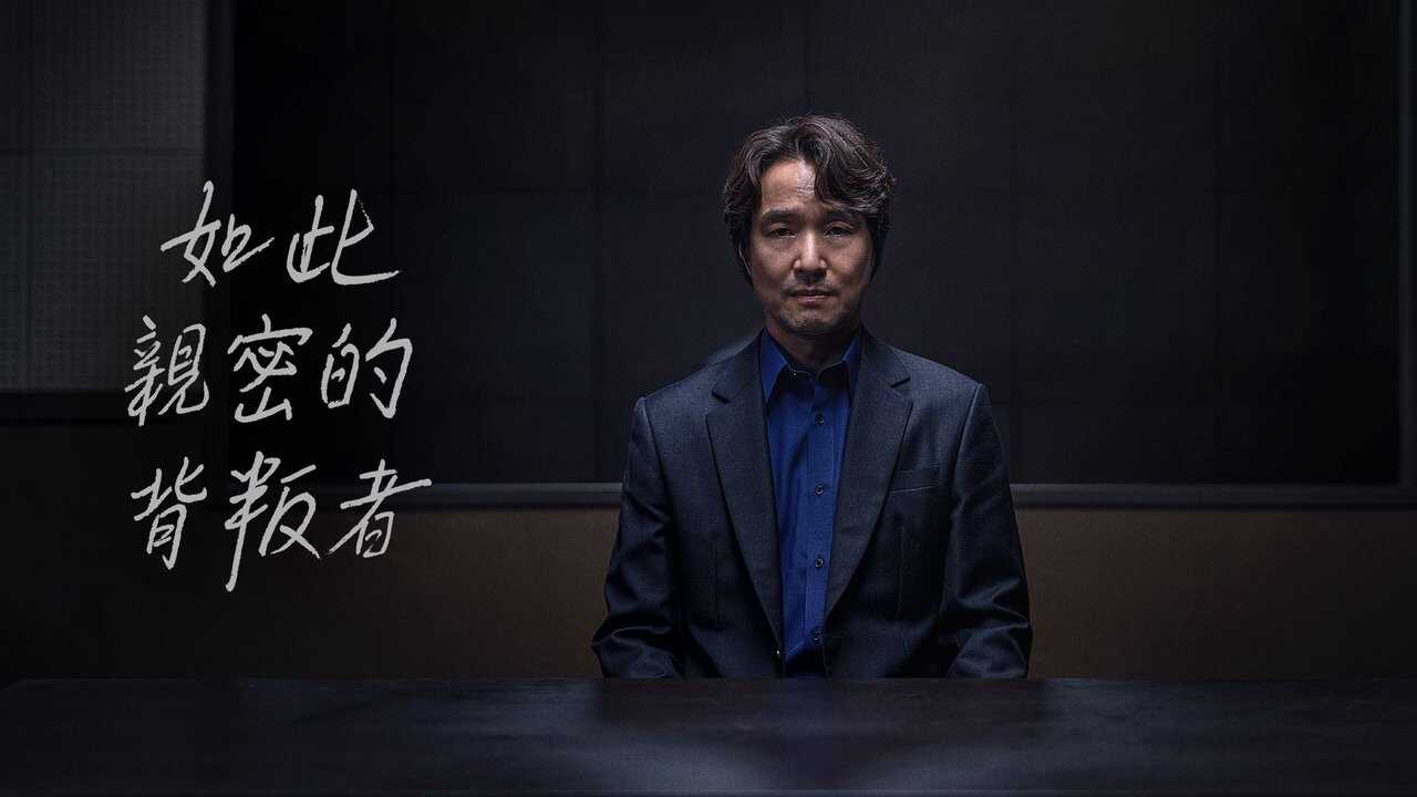 Doubt (2024) VOST 3
