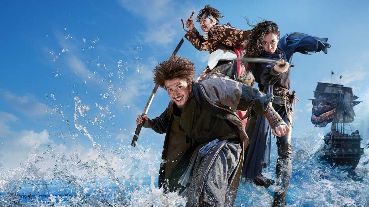 FR - The Pirates : À nous le trésor royal ! - 2022 0