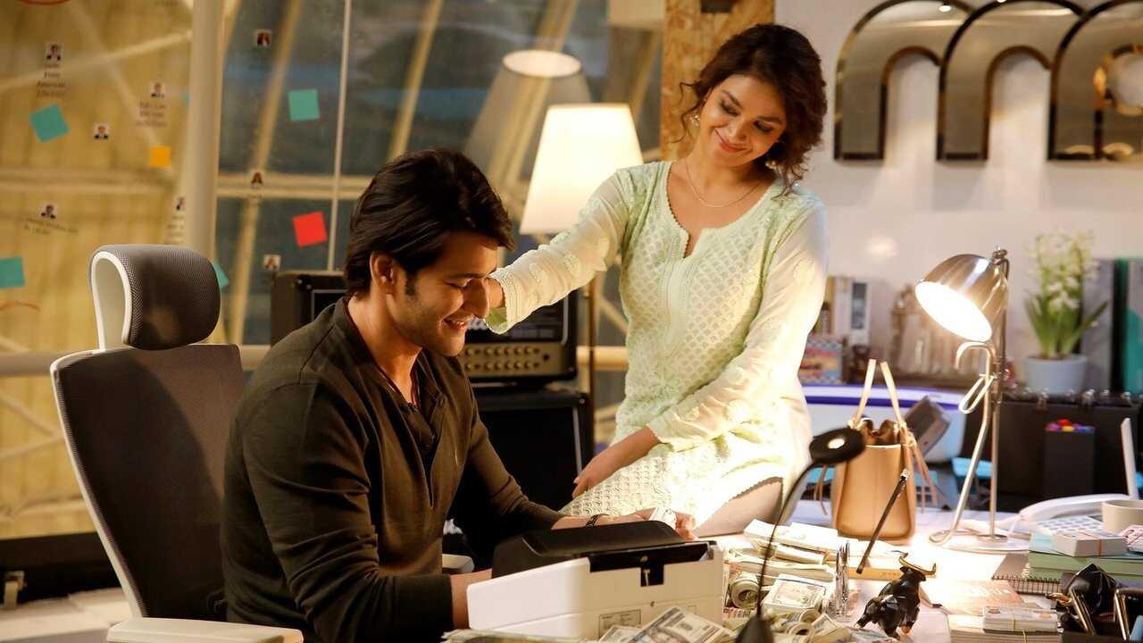 Sarkaru Vaari Paata 0