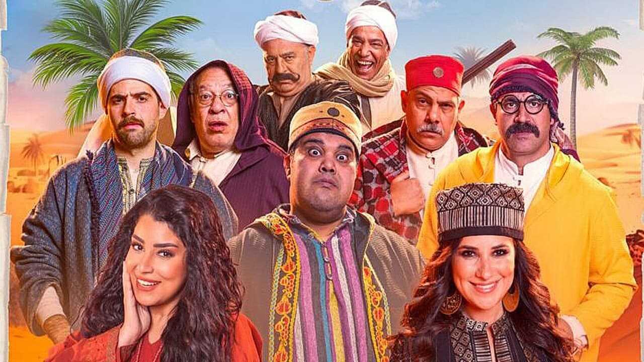 لف وارجع تاني (2023) 0