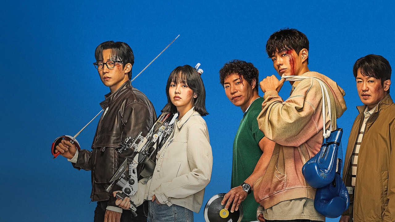 AR - Good Boy (2025) 0