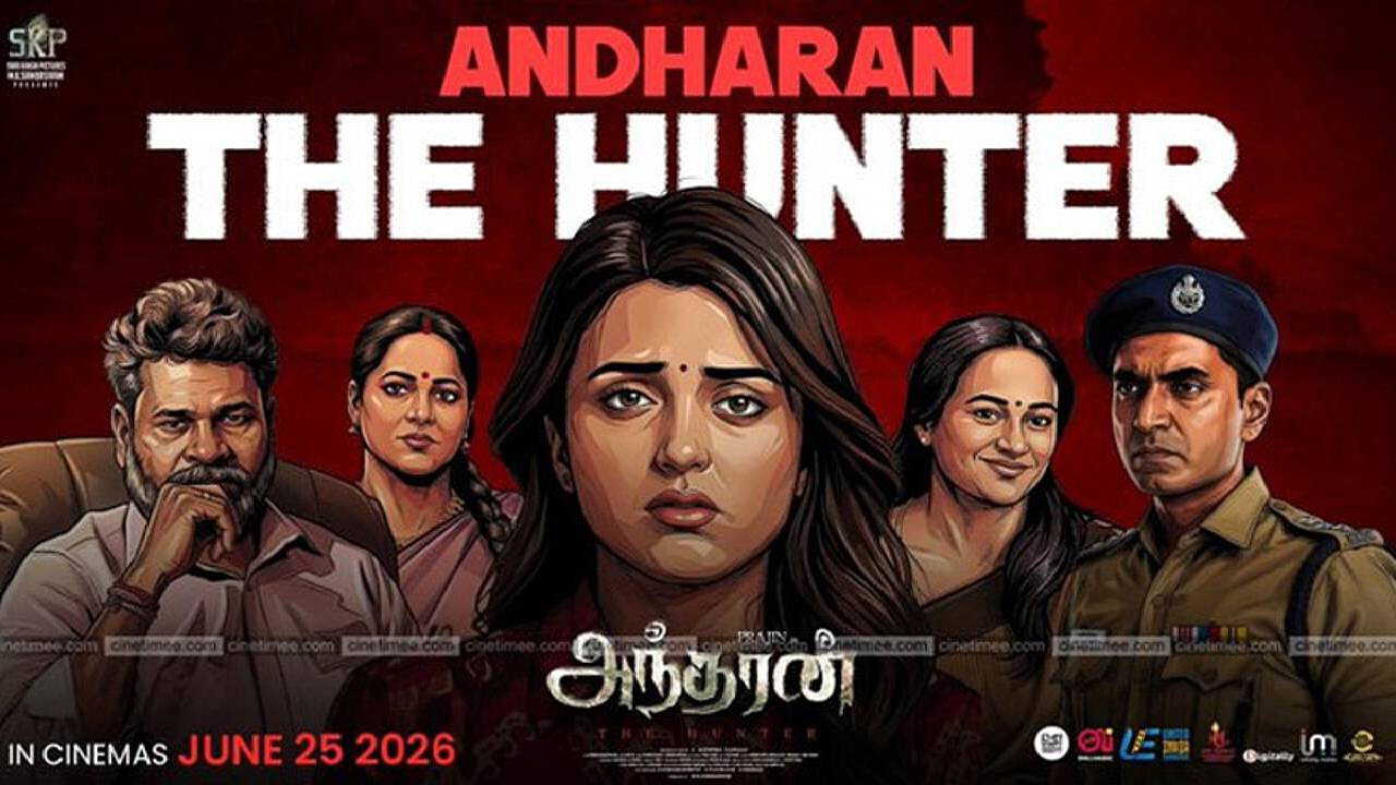 IN| TAMIL| Andharan - 2026 0
