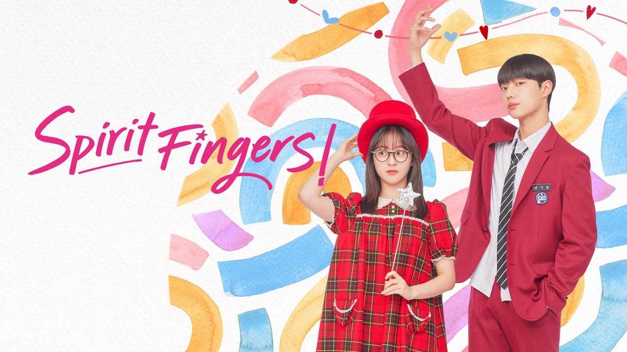 AR - Spirit Fingers (2025) (KR) 0
