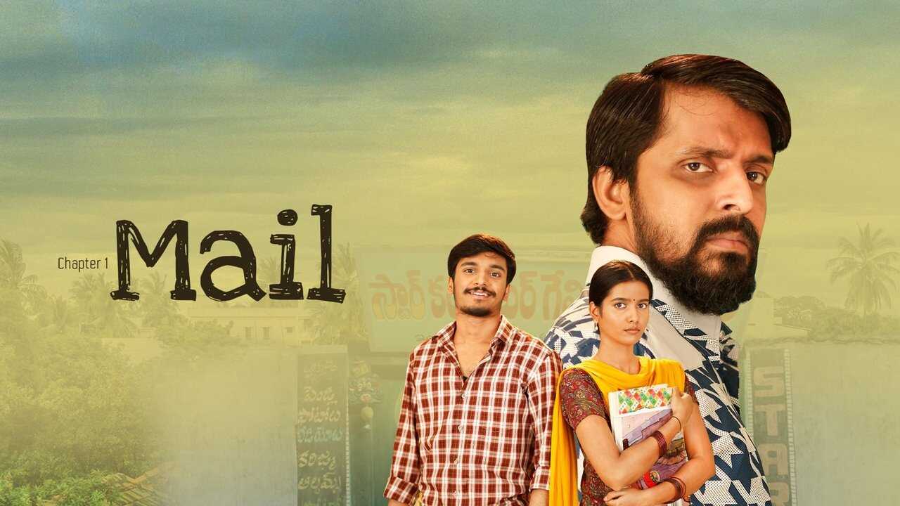 Mail (2021) 0