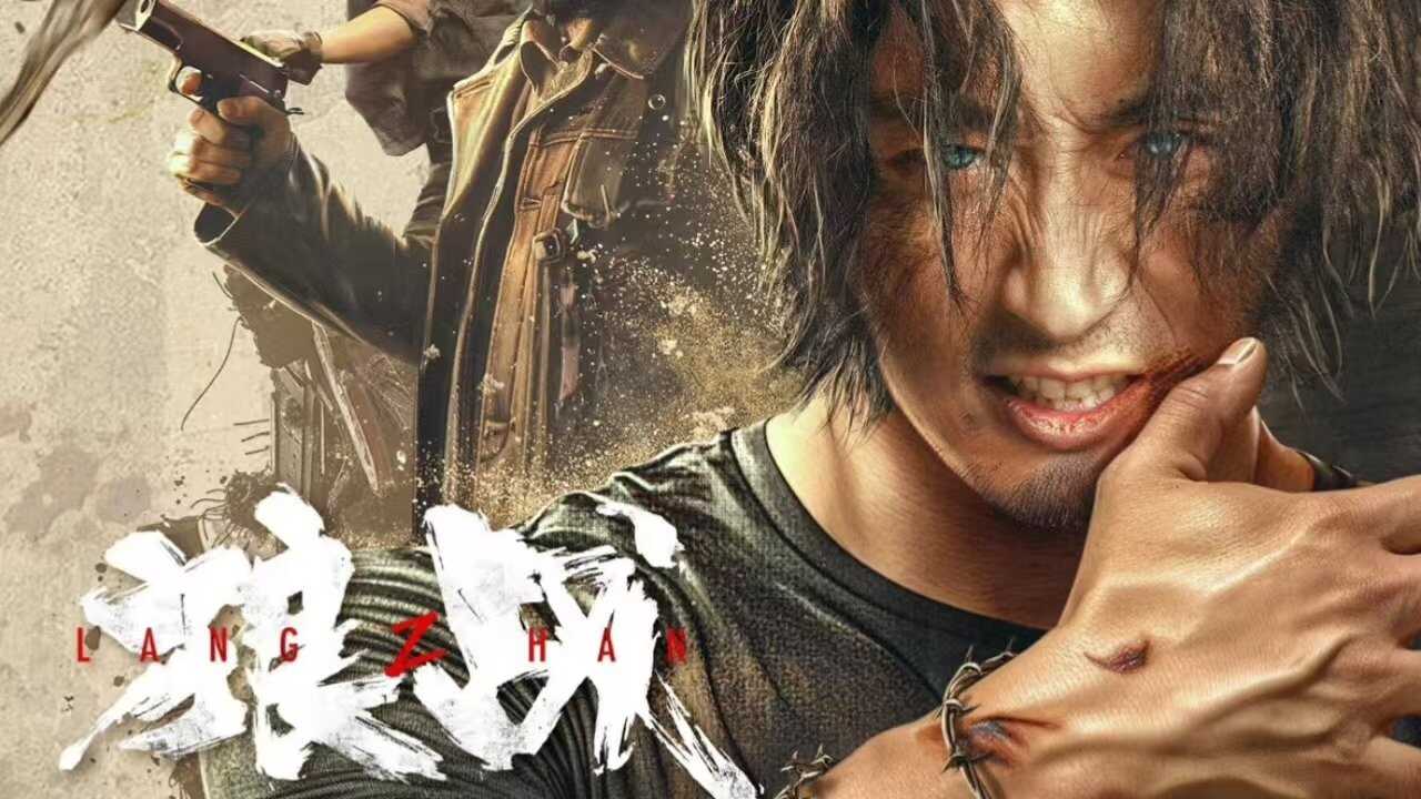 Fangs & Fury (2024) 0