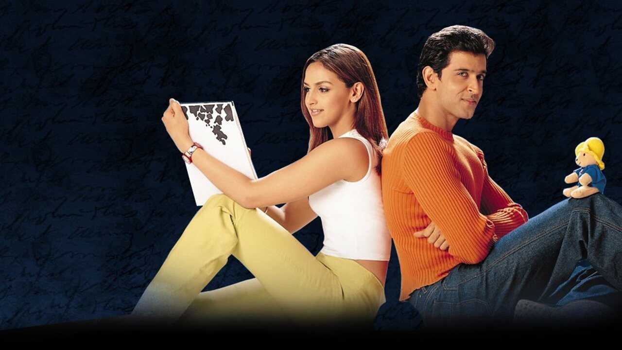 Na Tum Jaano Na Hum 0