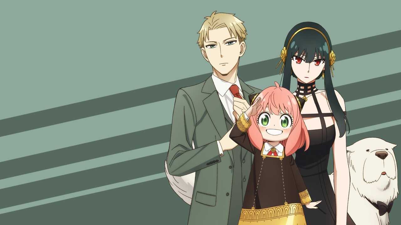 FR - SPY×FAMILY 0