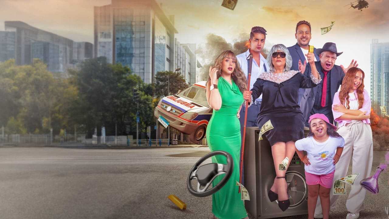 عصابة عظيمة (2024) 0