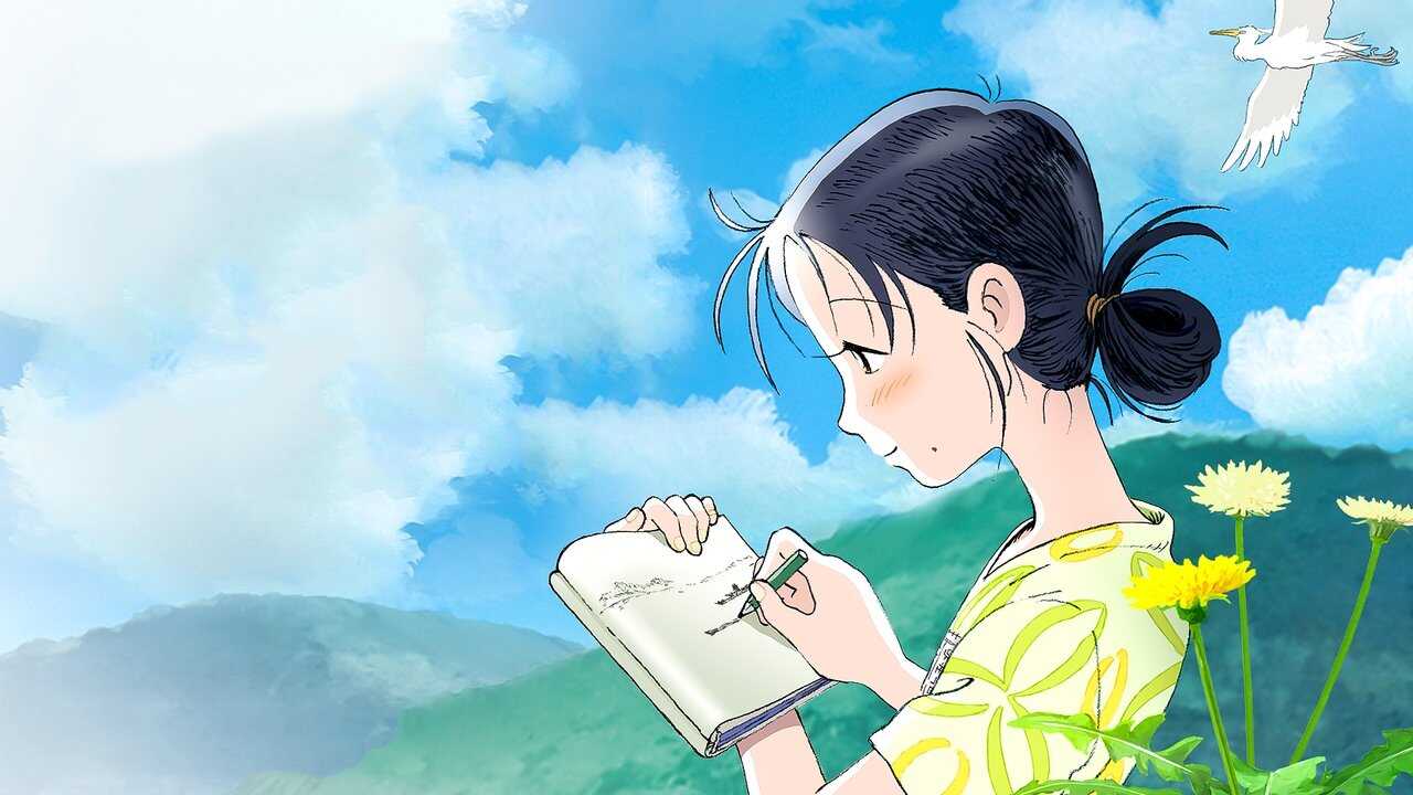 In This Corner of the World 0