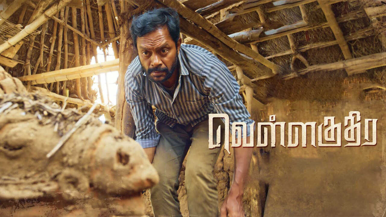 IN| TAMIL| Vellakuthira 0