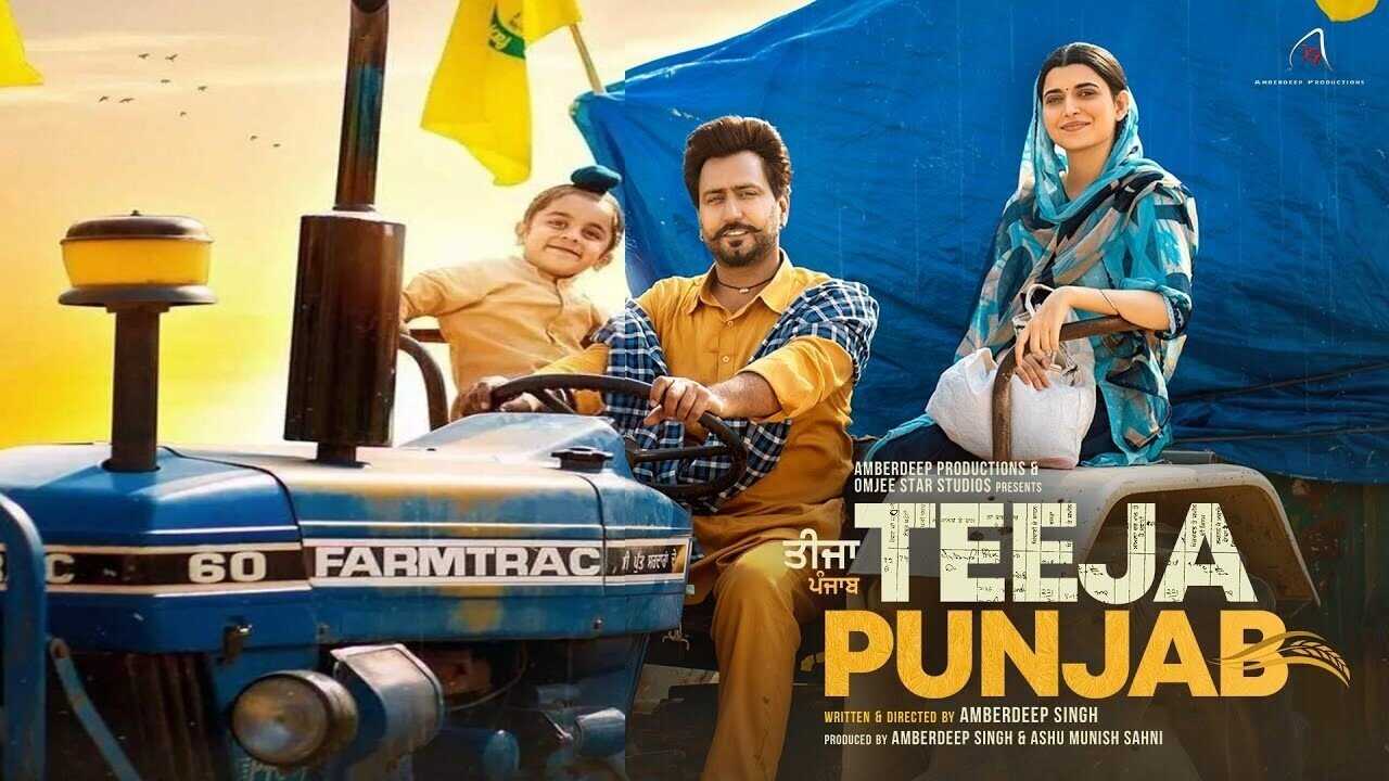 Teeja Punjab (2021) 0