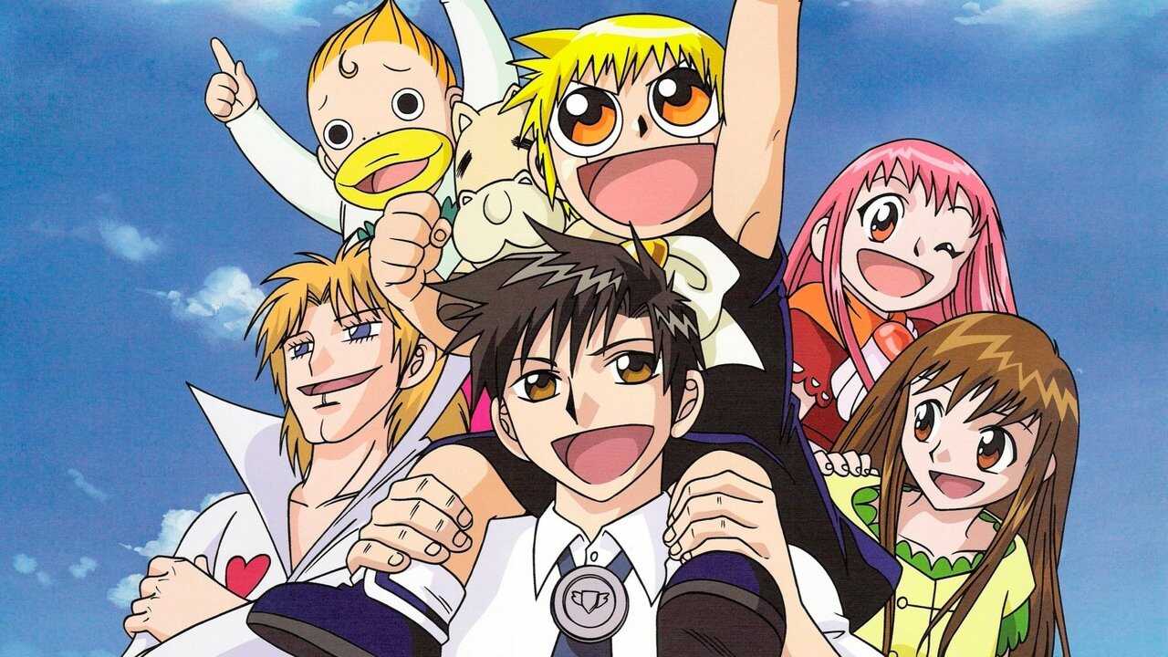 FR - Zatch Bell 0