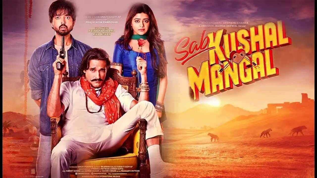 Sab Kushal Mangal 0