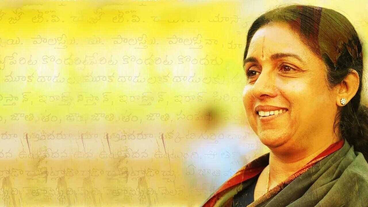 Itlu Amma 0
