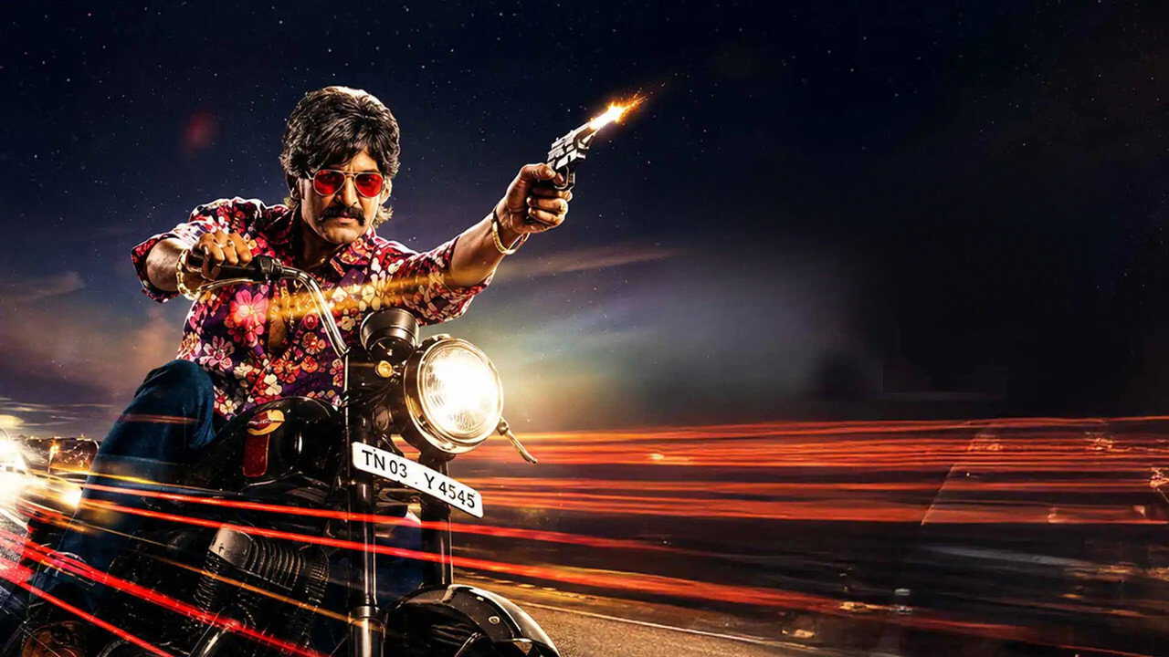IN| TELUGU| Magudam - 2026 0