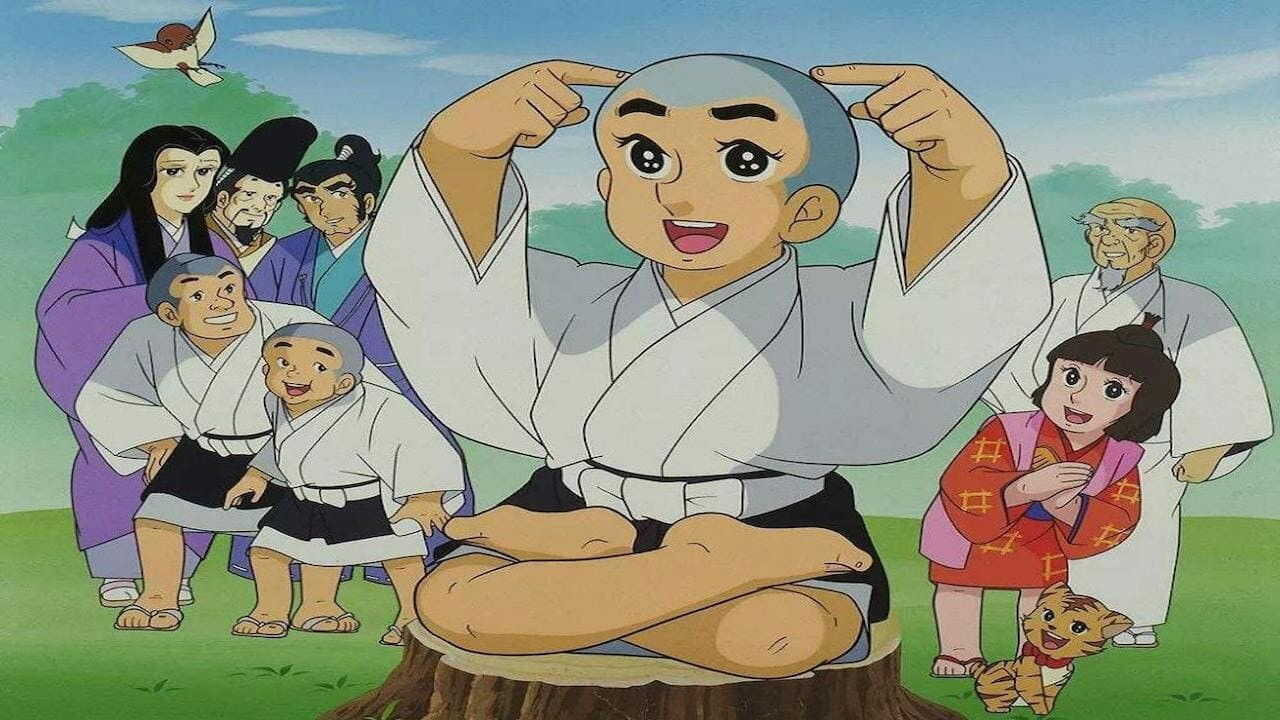 AR - إيكوسان 2